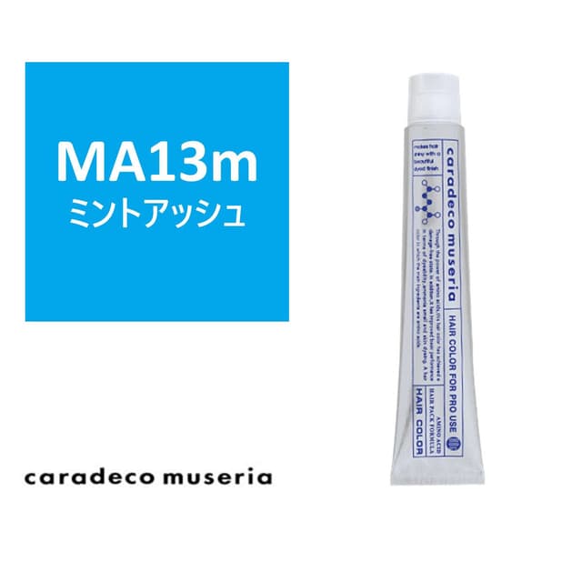 キャラデコ ミュゼリア MA13m(ミントアッシュ) 80g【医薬部外品】 1