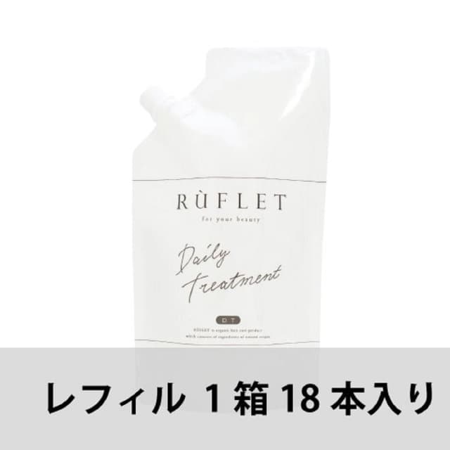 【業務用】 RUFLET（ルフレ） デイリートリートメント レフィル 500g（18本入り） 1