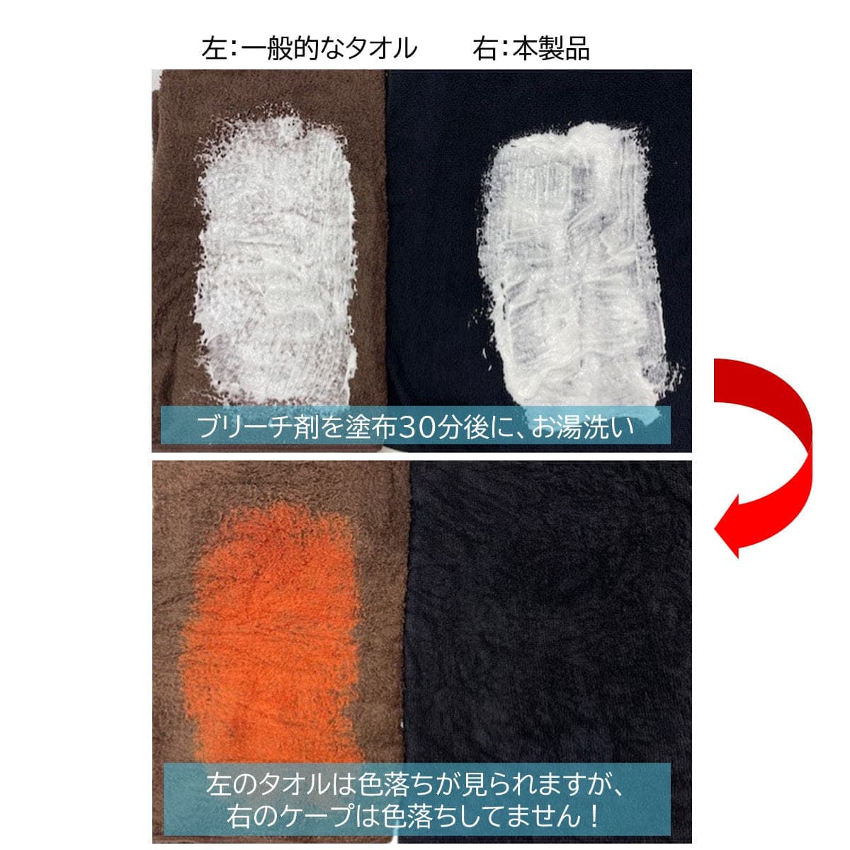 100%コットンタオル地ケープ≪耐ブリーチ仕様≫ 6