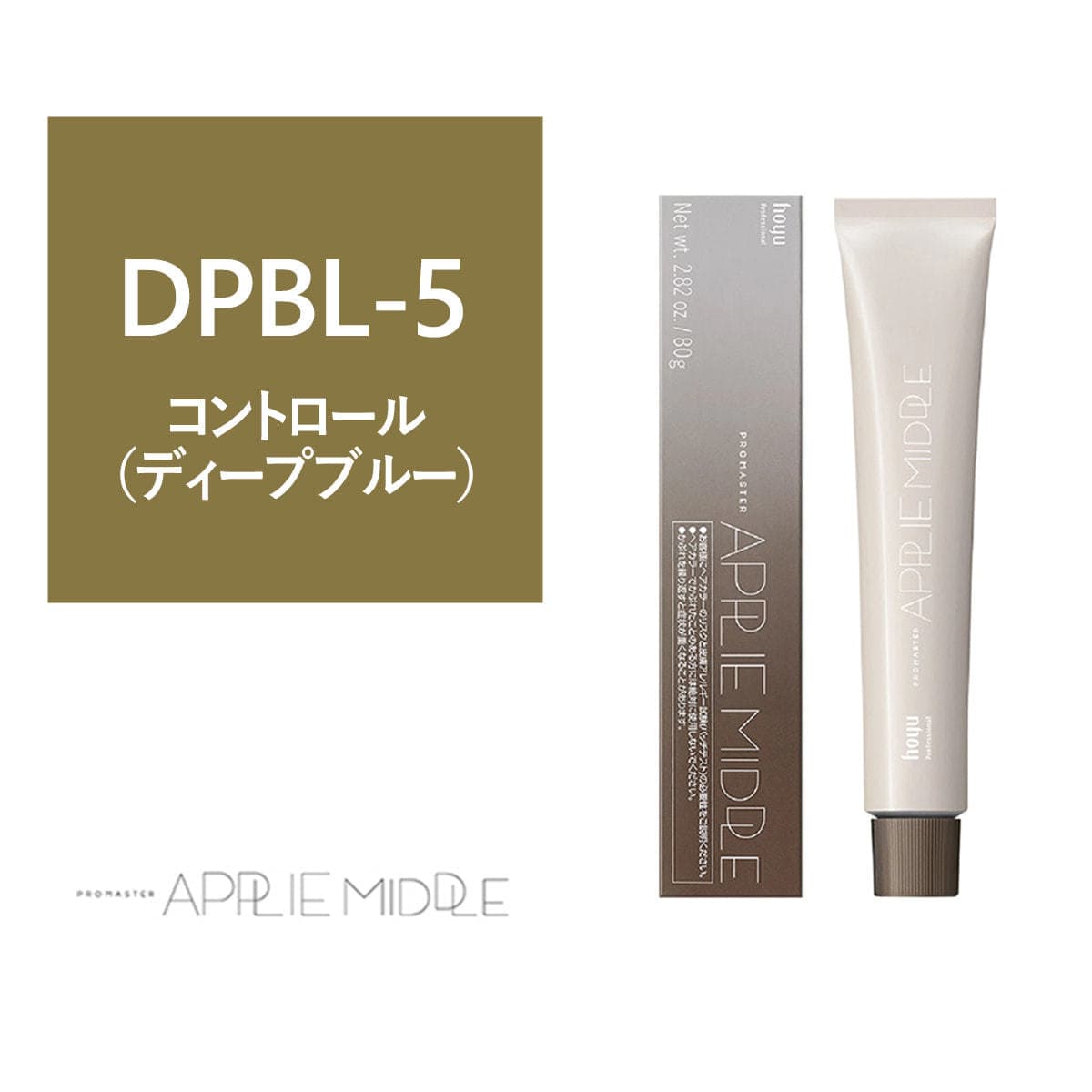 プロマスター アプリエミドル DPBL-5 80g《ファッションカラー》【医薬部外品】 1