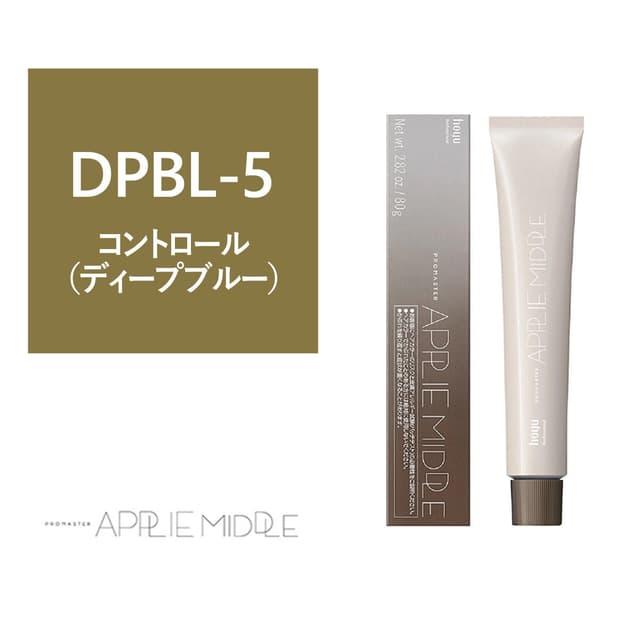 プロマスター アプリエミドル DPBL-5 80g《ファッションカラー》【医薬部外品】 1