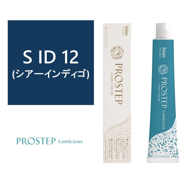 プロステップ ルミシャス S ID 12 80g【医薬部外品】 1