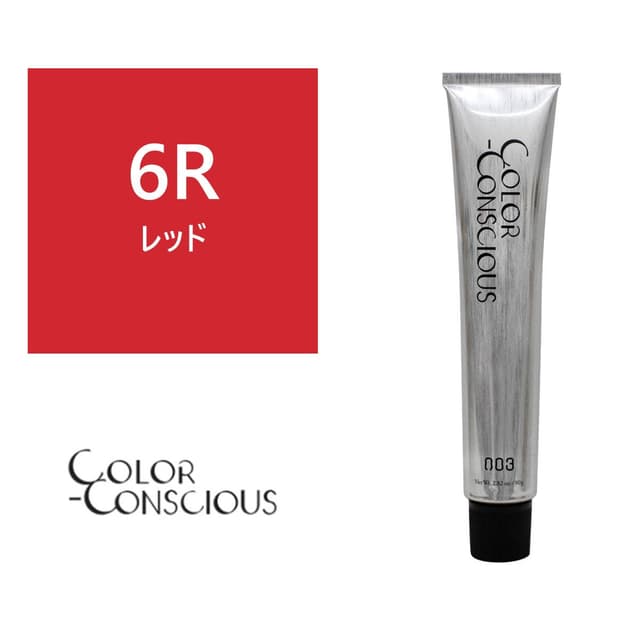 カラーコンシャス 6R(レッド)《ファッションカラー》 80g【医薬部外品】 1