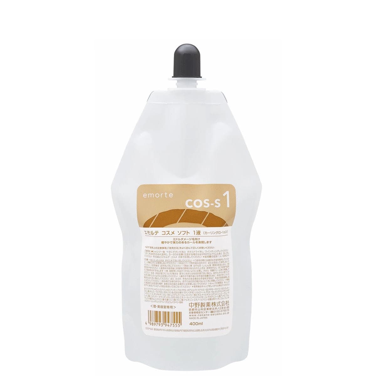 エモルテ コスメ ソフト 1液 400ml 1