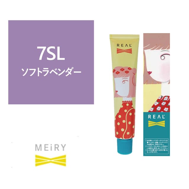 メイリー クロス 7SL 90g《ファッションカラー》【医薬部外品】 1
