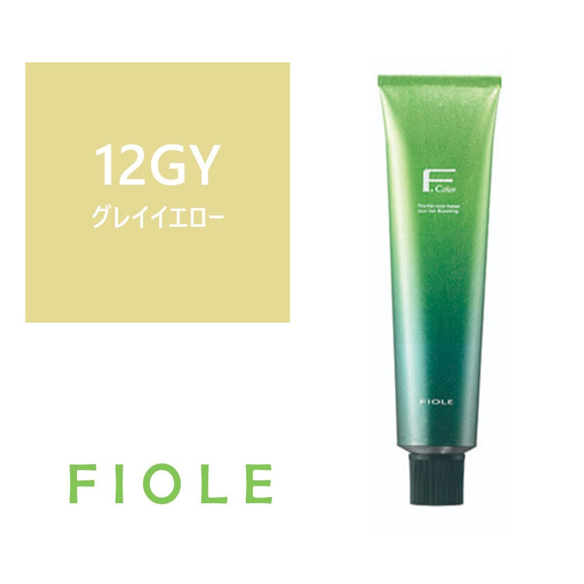 BLカラー 12GY(グレイイエロー) 120g【医薬部外品】 1