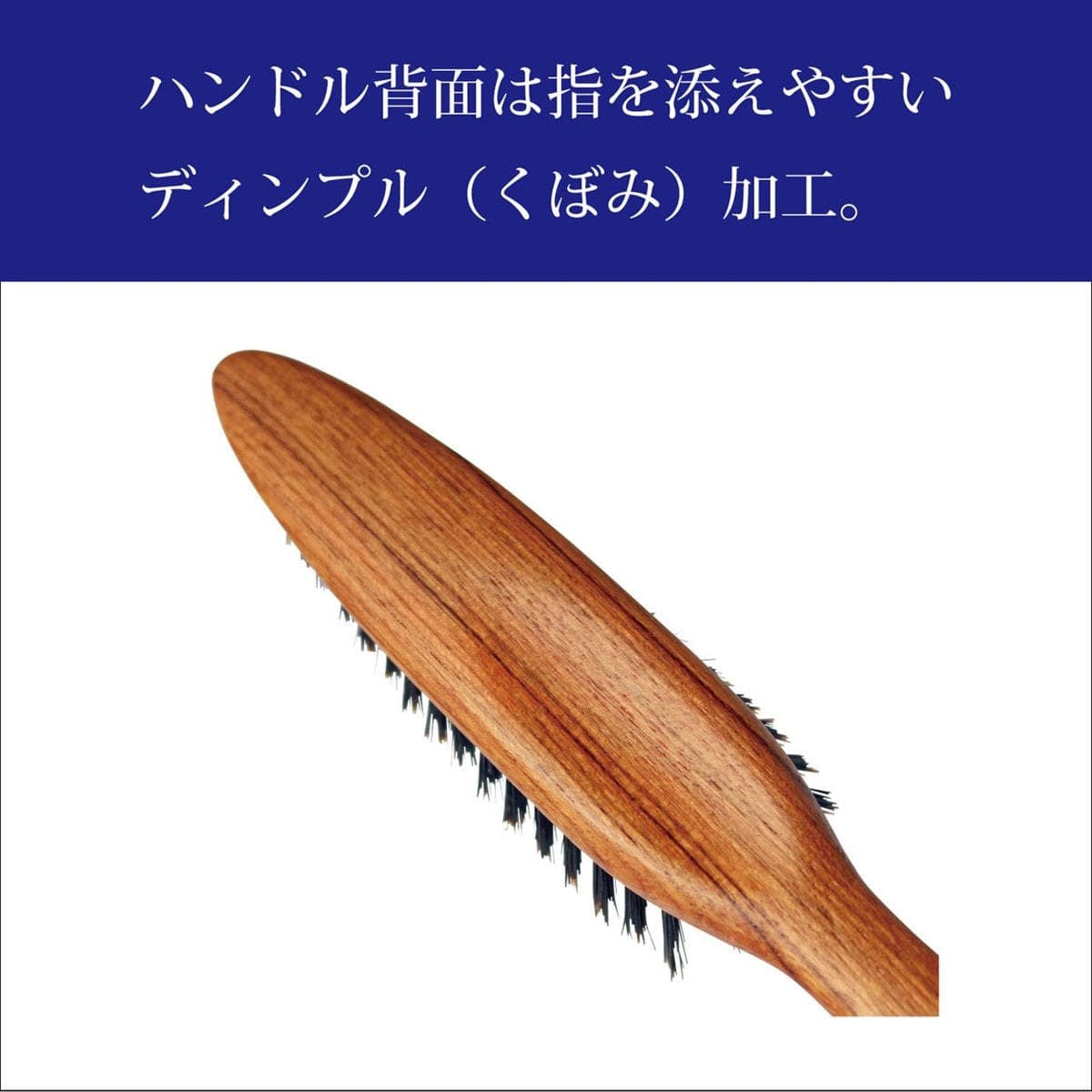 フィニッシングブラシFB-501 6