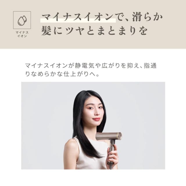 KINUJO ヘアドライヤー Voyage（ボヤージュ）HW001（1000W） 7