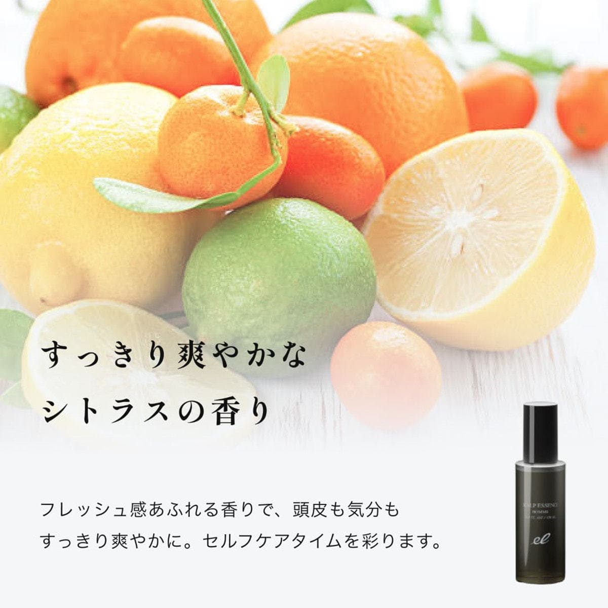 エレクトロン コスメティクス 薬用スカルプエッセンス オム （男性用） 100ml 9