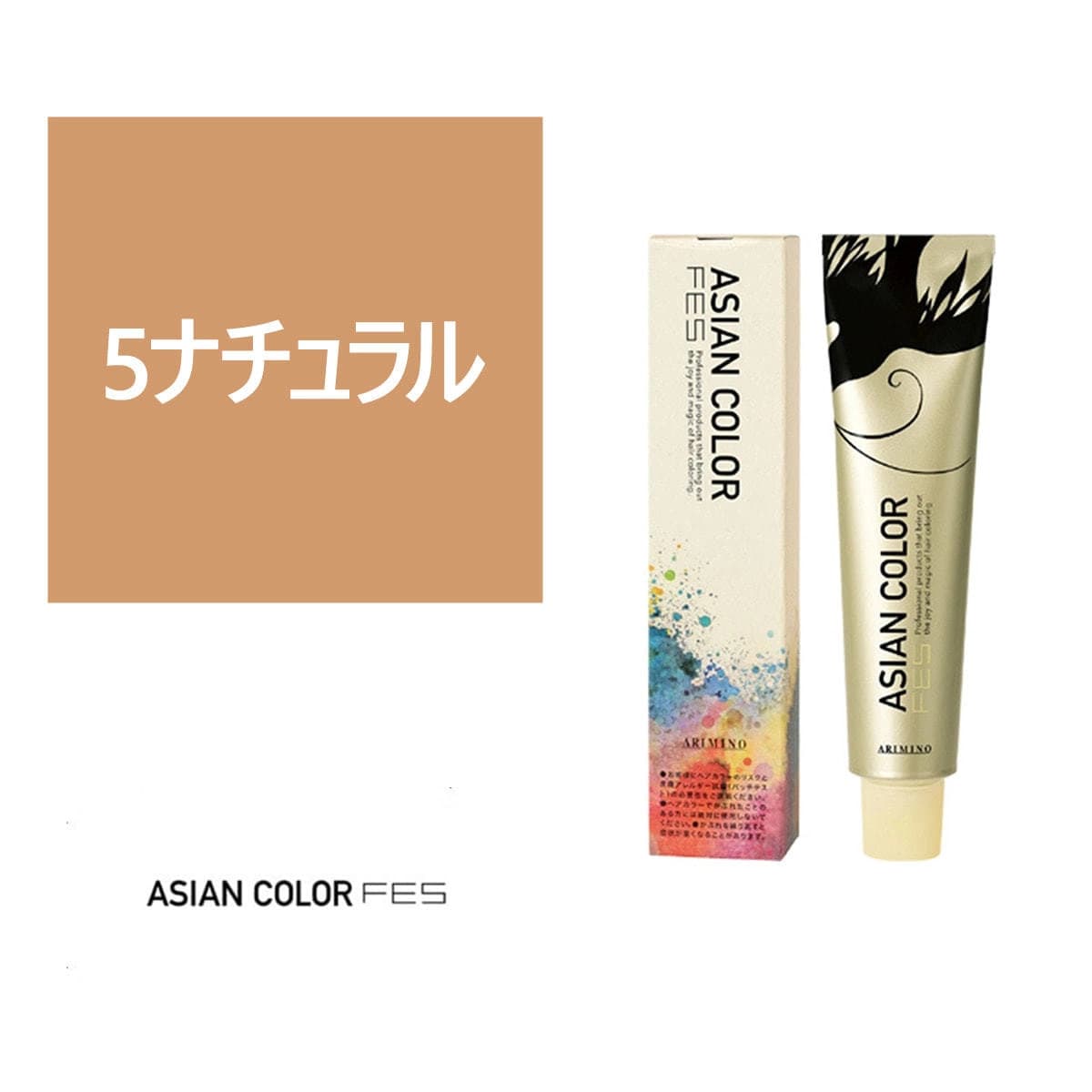 アジアンカラー フェス(微アルカリ) 5ナチュラル 85g【医薬部外品】 1