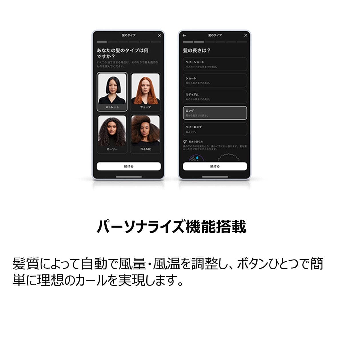 ダイソン Airwrap i.d.™ エアラップID マルチスタイラー&ドライヤー セラミックピンク（1175W）HS08 VLP 10