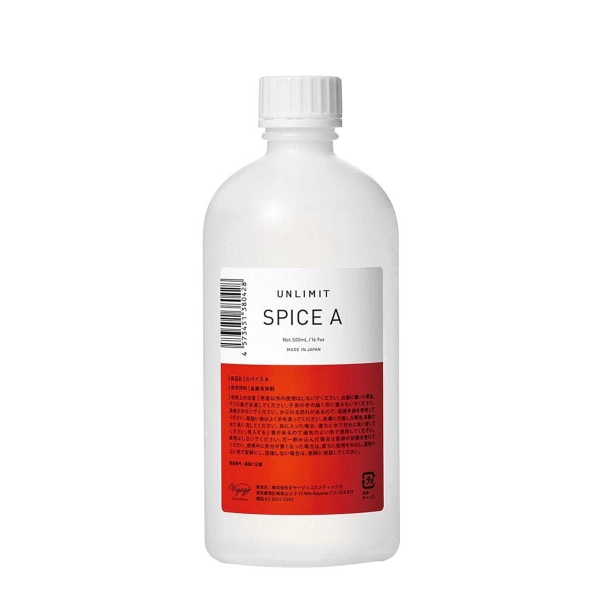 アンリミット スパイスA 500ml 1