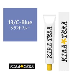 キラテラカラー 13/C-Blue(クラフトブルー) 100g【医薬部外品】 1