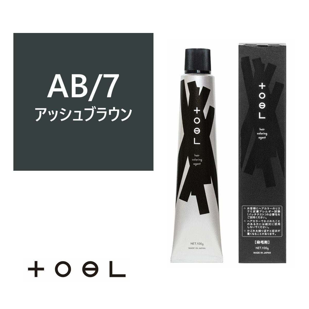 トエルカラー AB/7(アッシュブラウン 7)100g《グレイカラー》【医薬部外品】 1