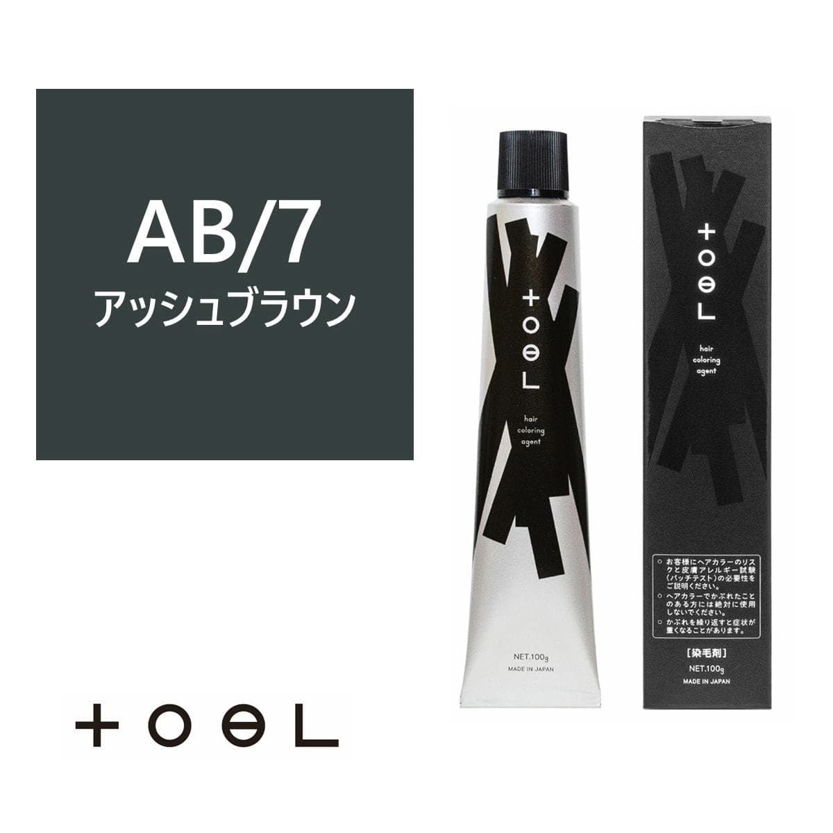 トエルカラー AB/7(アッシュブラウン 7)100g《グレイカラー》【医薬部外品】 1