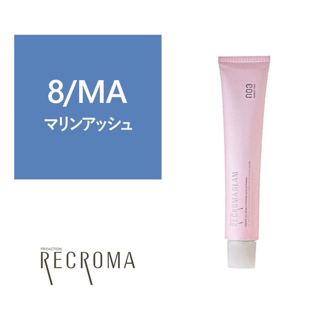 プロアクション リクロマ 8/MA 80g≪ファッションカラー≫【医薬部外品】 1