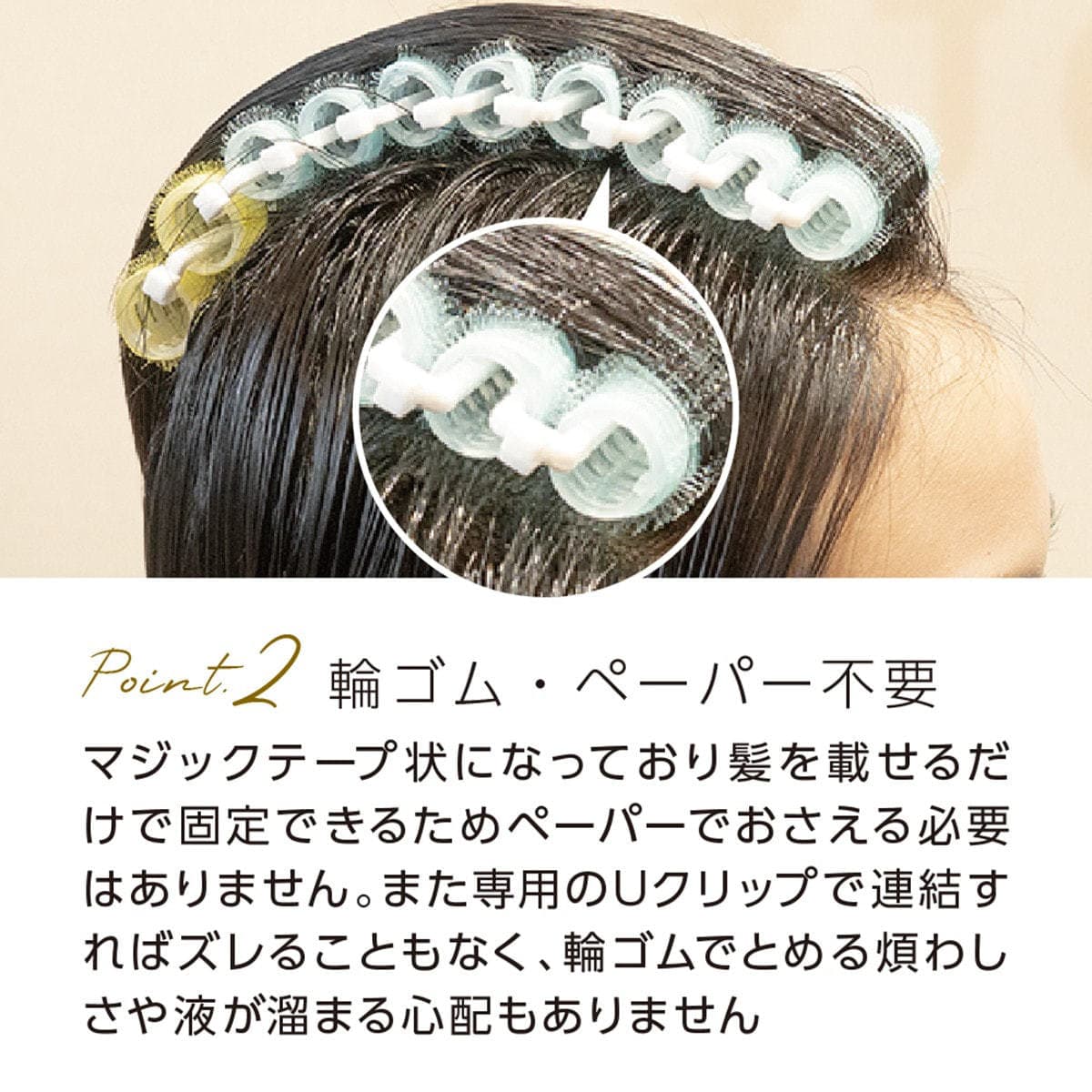 アイビル マジパーロッド ショート20×63mm 12本入り 6