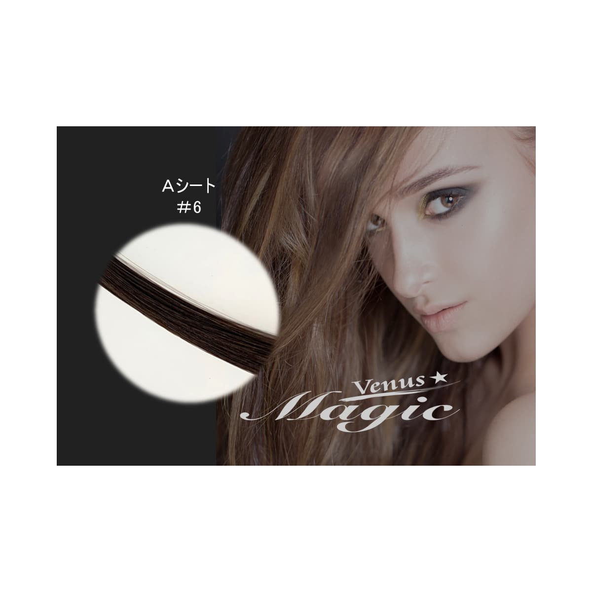 【VENUS COSME】Aタイプ  (2本 500本) 6 1
