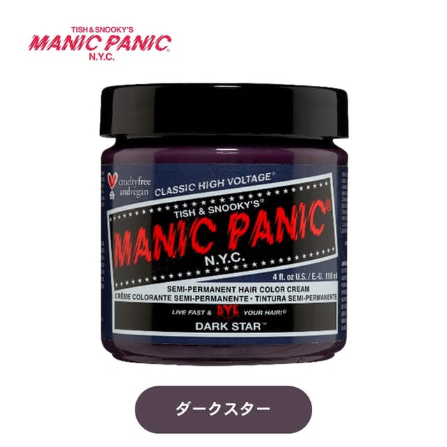 マニックパニック ダークスター 118ml 1