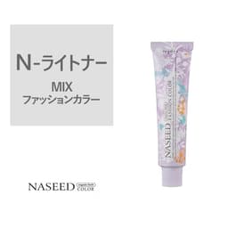 ナシードファッションカラー N-ライトナー 80g【医薬部外品】 1