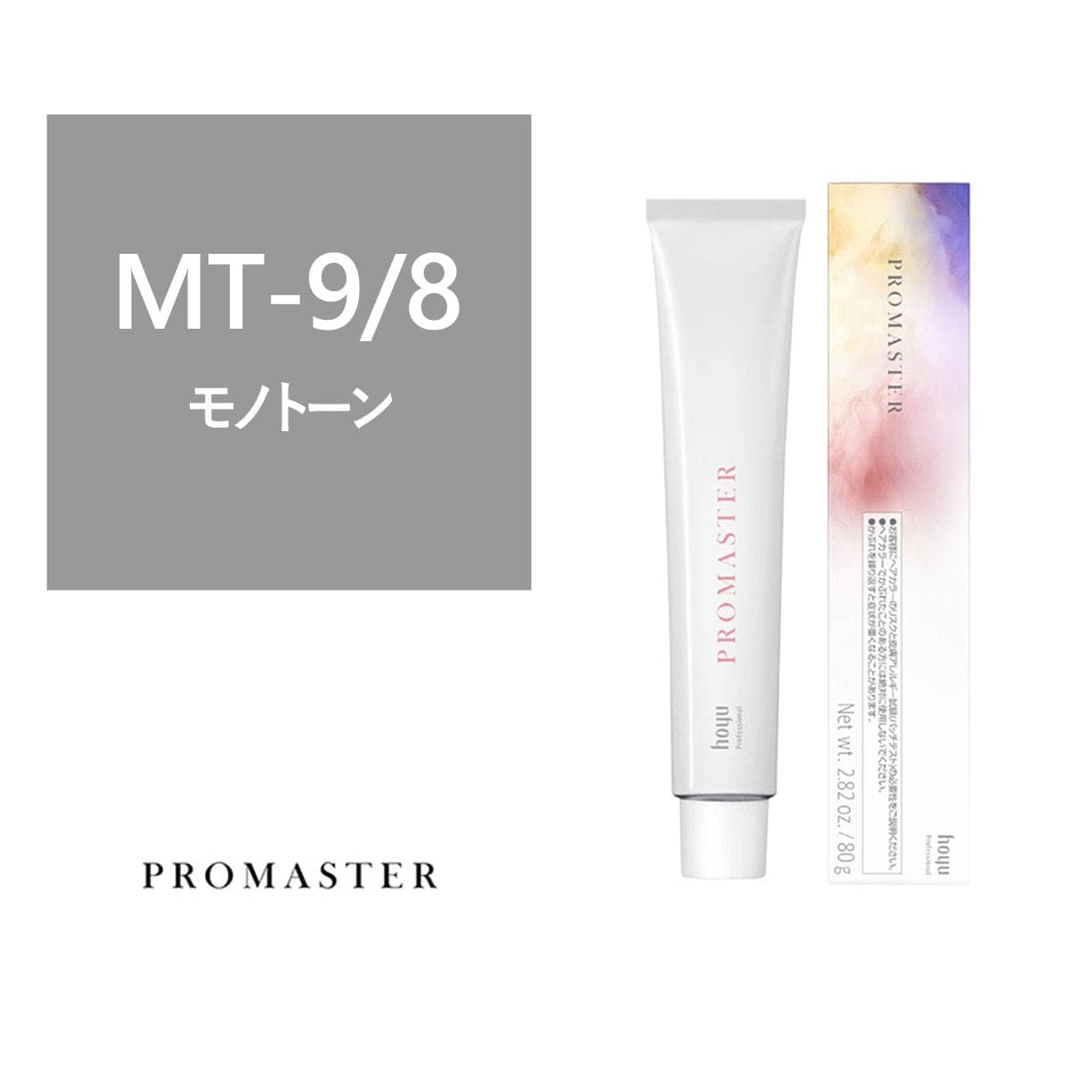 プロマスター MT-9/8 80g《ファッションカラー》【医薬部外品】 1