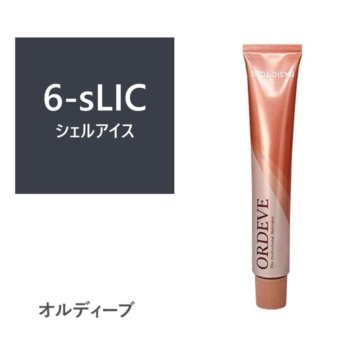 オルディーブ 6-sLIC(シェルアイス) 80g【医薬部外品】 1