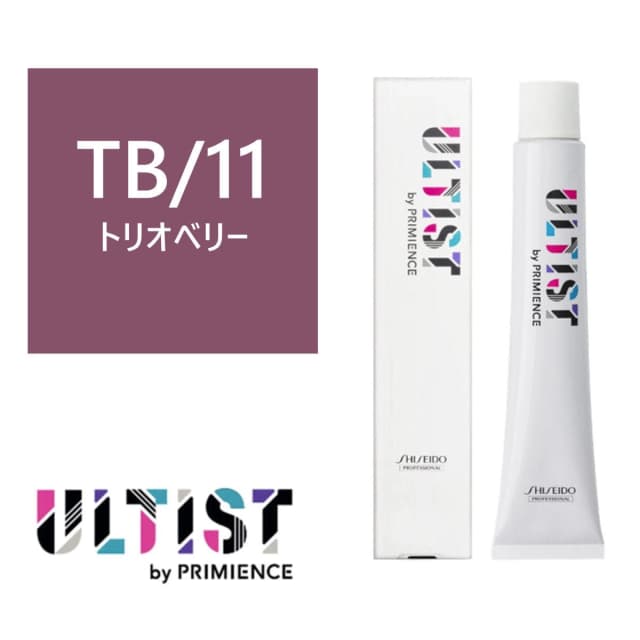 アルティスト TB/11（トリオベリー）80g 【医薬部外品】 1