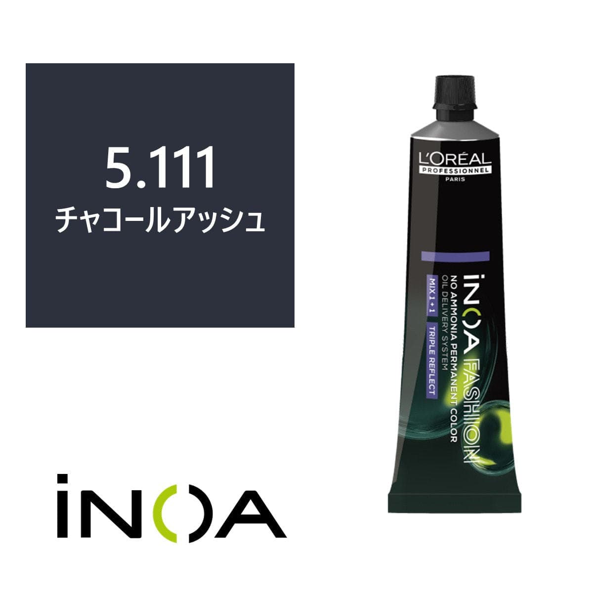 イノアカラー 5.111(チャコールアッシュ) 60g 【医薬部外品】 1