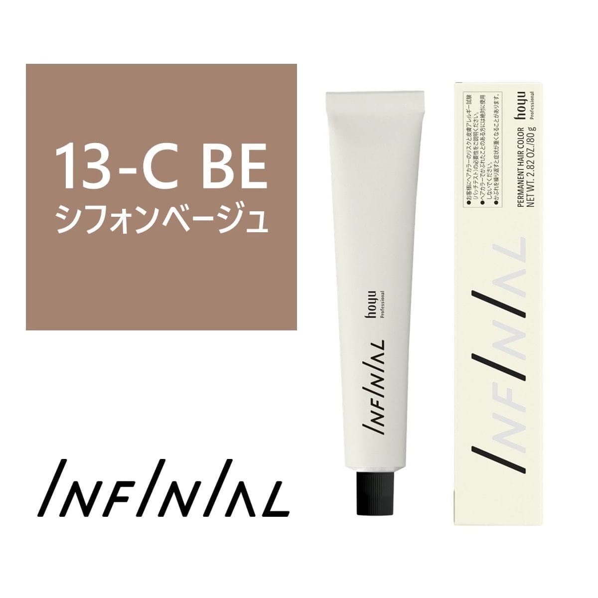 インフィニアル 13-C BE（シフォンベージュ）80g【医薬部外品】 1