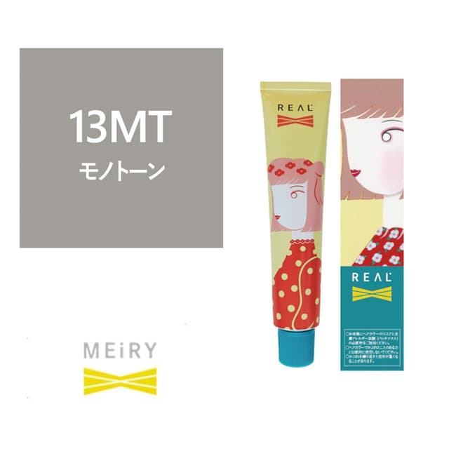 メイリー クロス 13MT 90g《ファッションカラー》【医薬部外品】 1