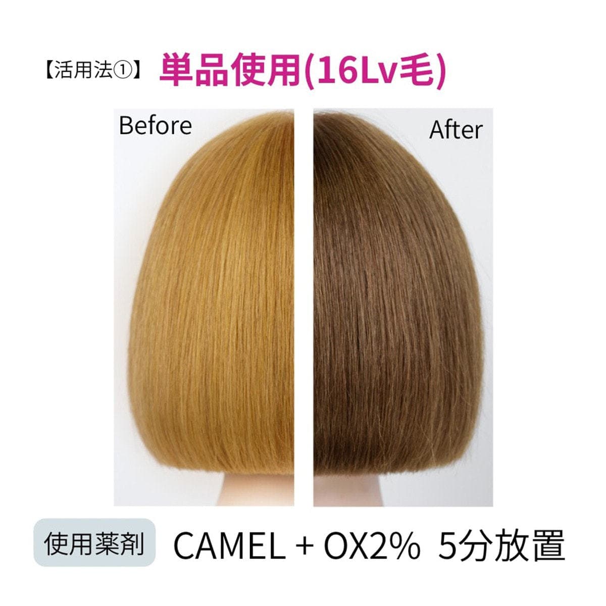 イロジカケ CM(キャメル)(ファッションカラー) 80g【医薬部外品】 3