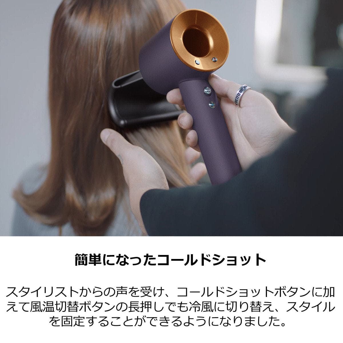 ダイソン スーパーソニック ヘアドライヤー プロモデル（1200W）HD12 SVC 7