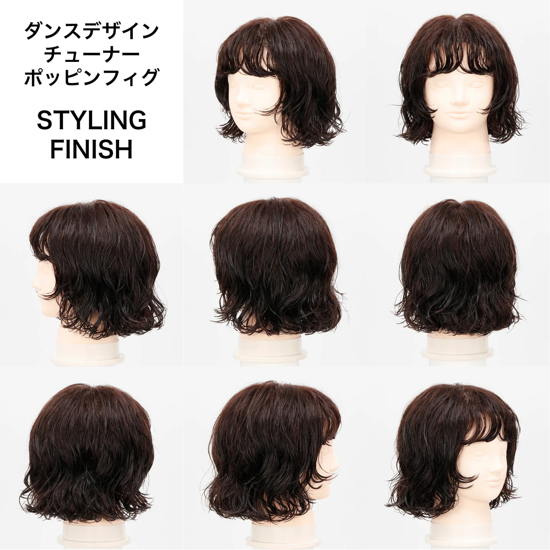 パーマヘア×スタイリング剤 商品別の効果検証 2~ミルク・クリーム系編~-47