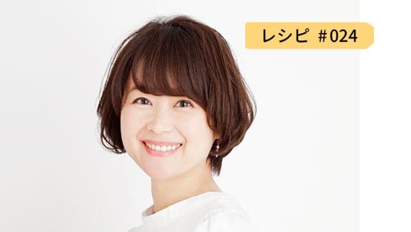 レシピ24