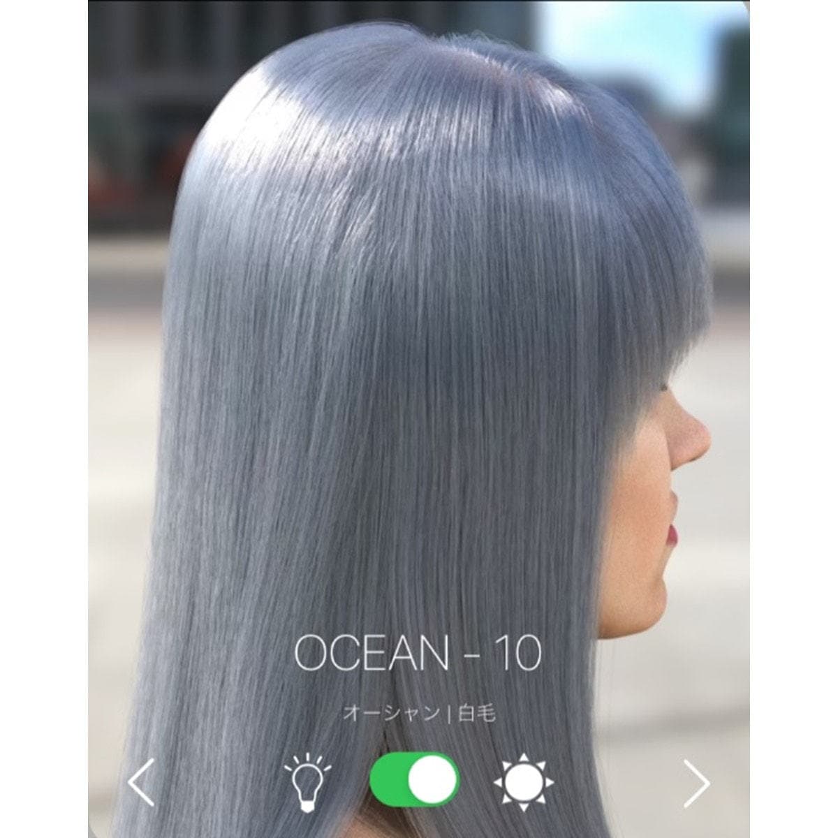 イルミナカラー オーシャン10≪ファッションカラー≫80g【医薬部外品】 2
