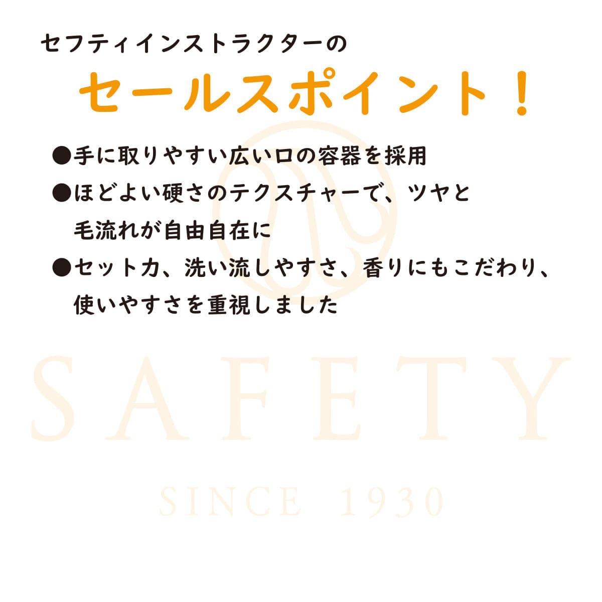 hunt スタイリンググリース 100g 3