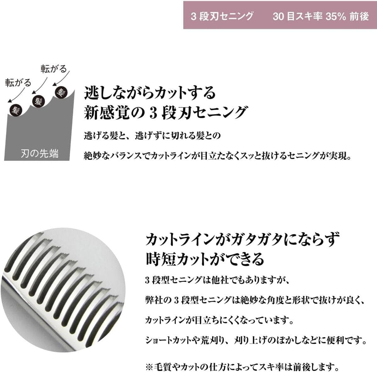 DEEDS GTZ630CCT ピンクゴールドチタン×シルバー セニング バイカラー 30目 3段刃(6.0インチ・スキ率35%前後) 5