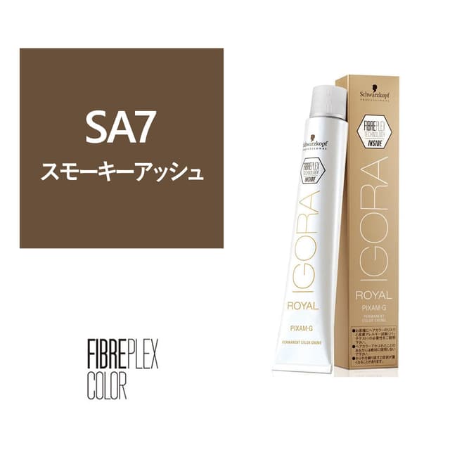 ファイバープレックス(イゴラ ロイヤル ピクサム-G fp)G-SA7 fp 80g《グレイカラー》【医薬部外品】 1