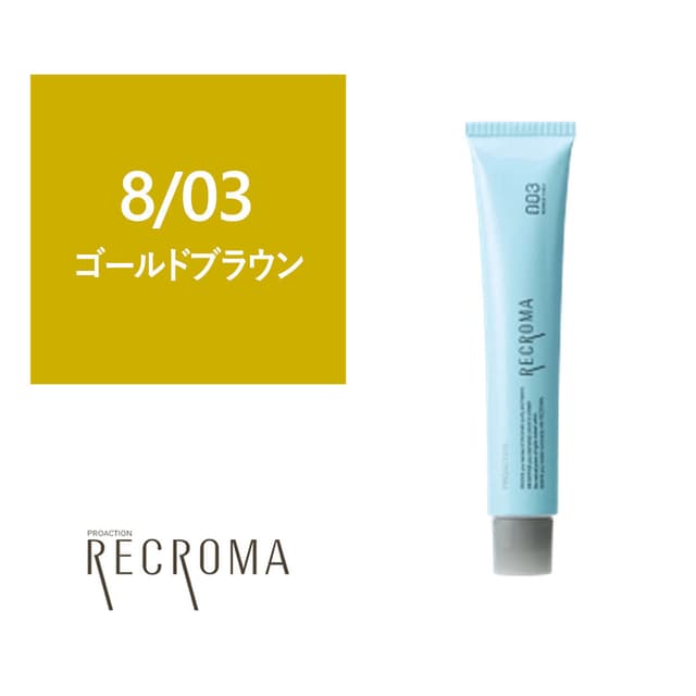 プロアクション リクロマG 8/03 80g≪グレイカラー≫【医薬部外品】 1