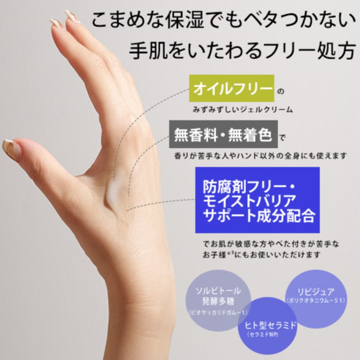 EORA ハンドジェルクリーム SC 400g (無香料) 4