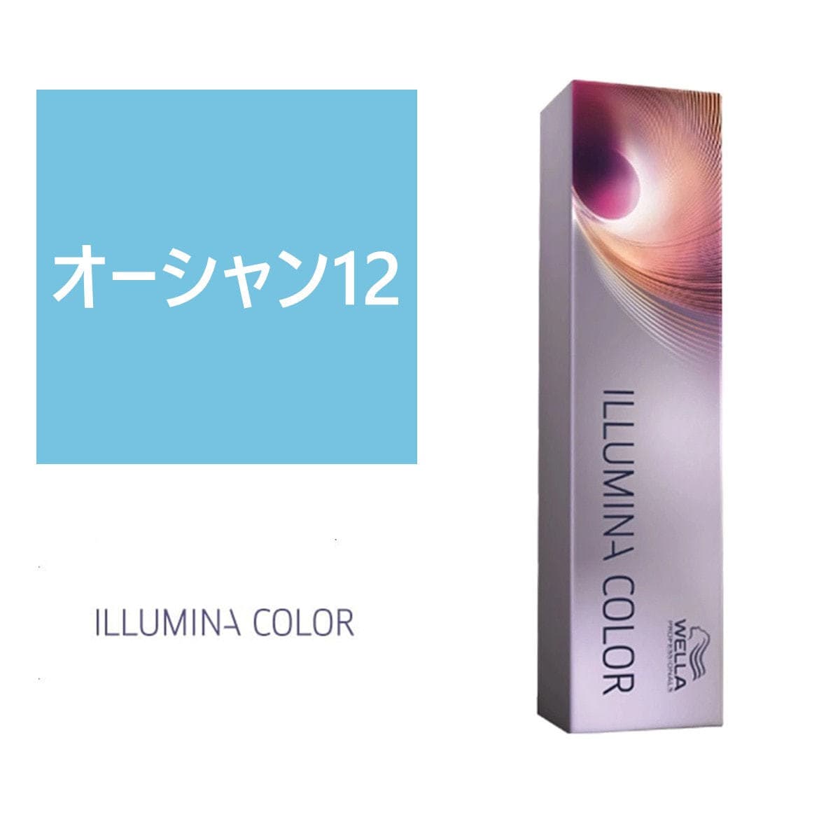 イルミナカラー オーシャン12≪ファッションカラー≫80g【医薬部外品】 1