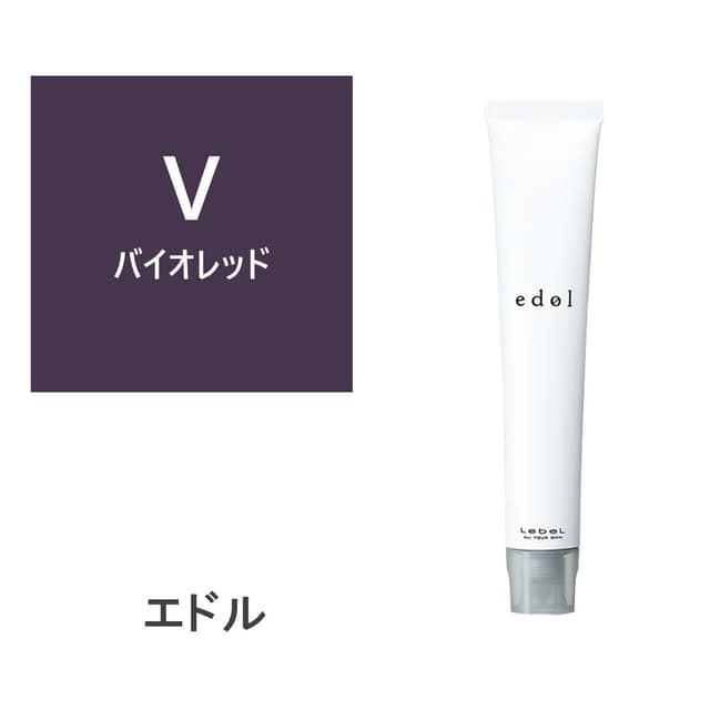 エドルn V (バイオレット) 80g《ファションカラー》【医薬部外品】 1
