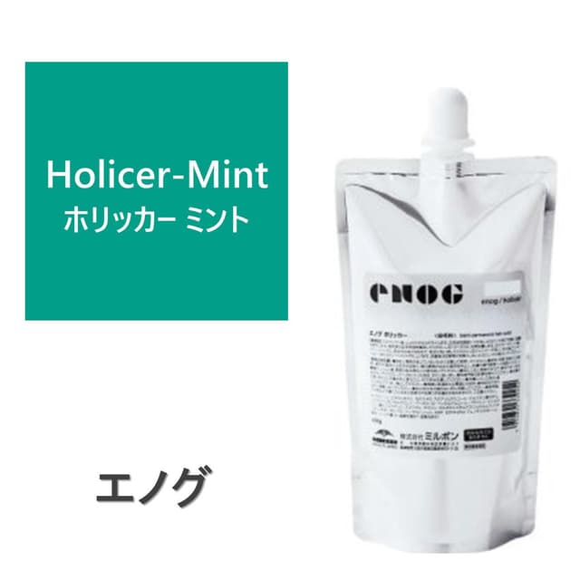 エノグ H-ホリッカーミント 400g《ファッションカラー》 1