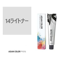 アジアンカラーフェス14ライトナー 85g【医薬部外品】 1