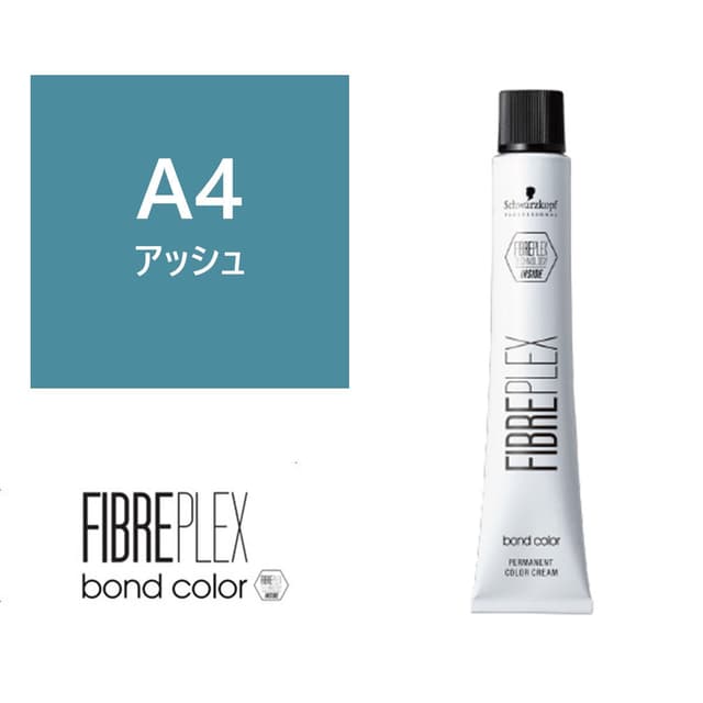 ファイバープレックス ボンドカラー ≪ファッションシェード≫A4 80g 【医薬部外品】 1