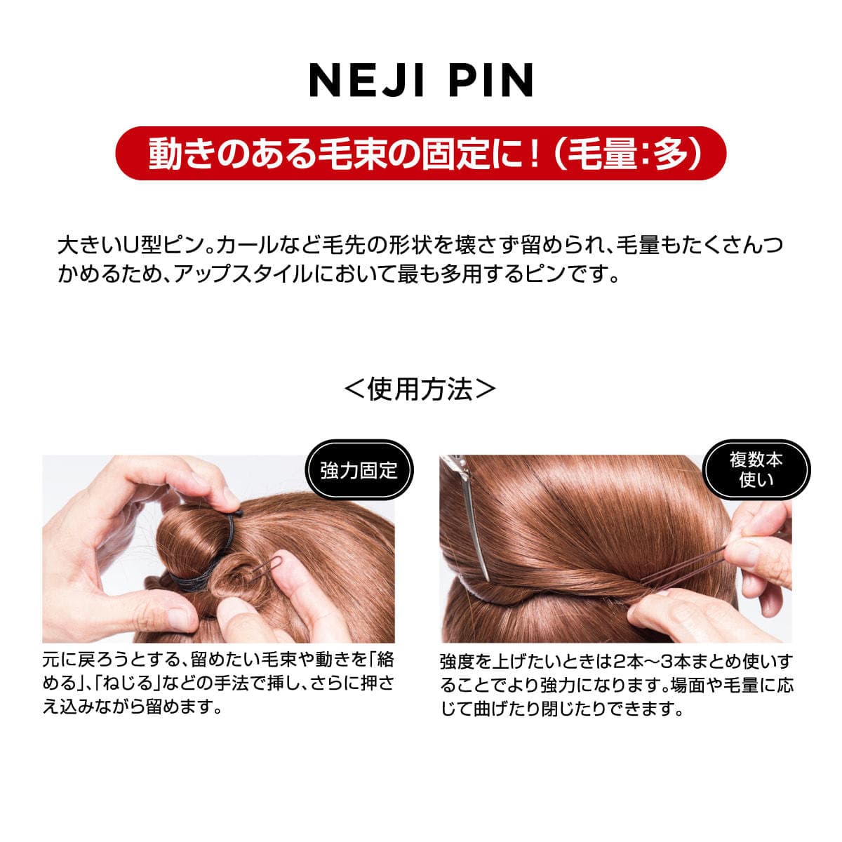 N.B.A.A. ネジピン ブラック 180g(NB-P04) 5