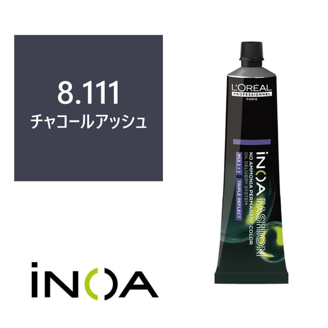 イノアカラー 8.111(チャコールアッシュ) 60g 【医薬部外品】 1