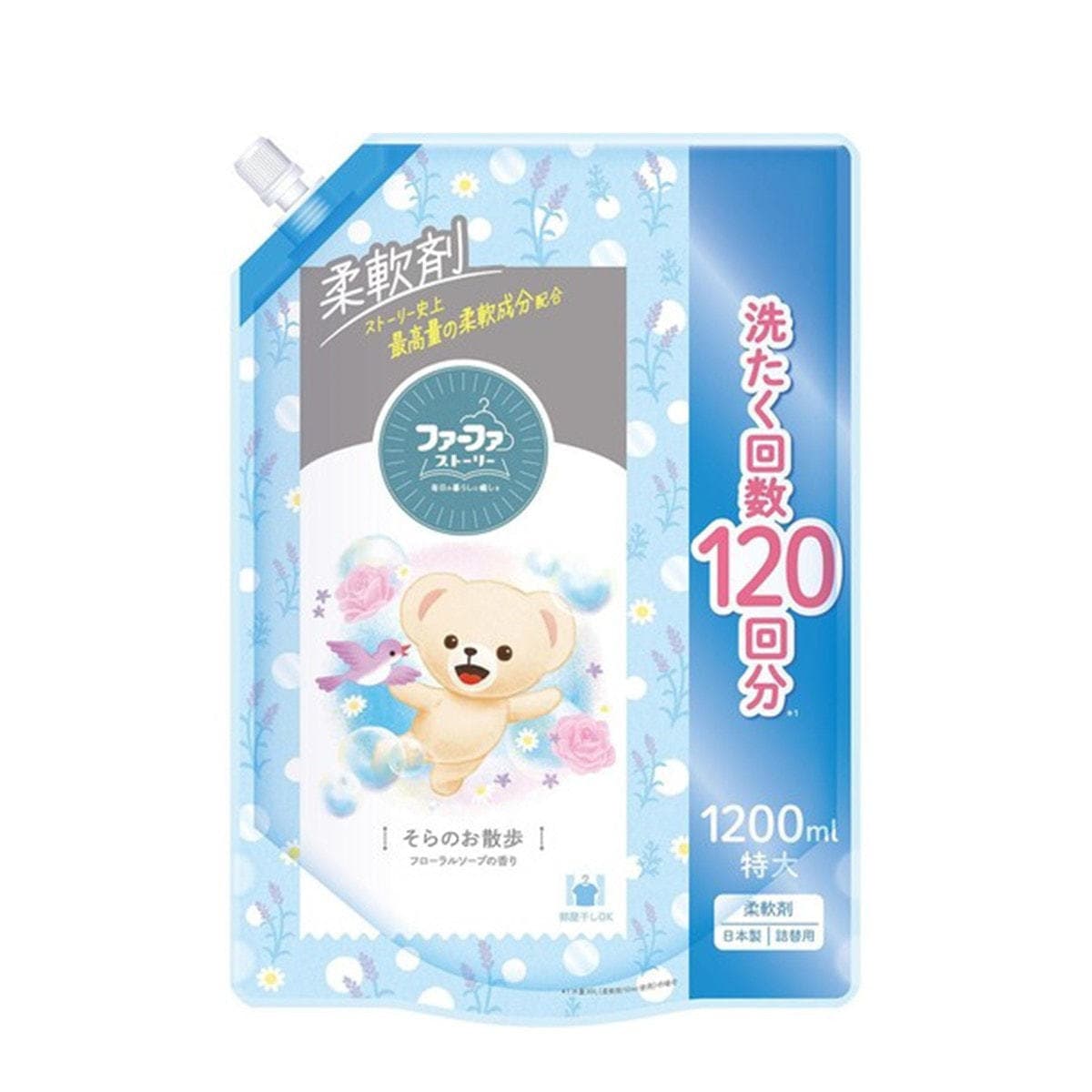 ファーファストーリー 柔軟剤 そらのお散歩(詰替用)1200ml 1