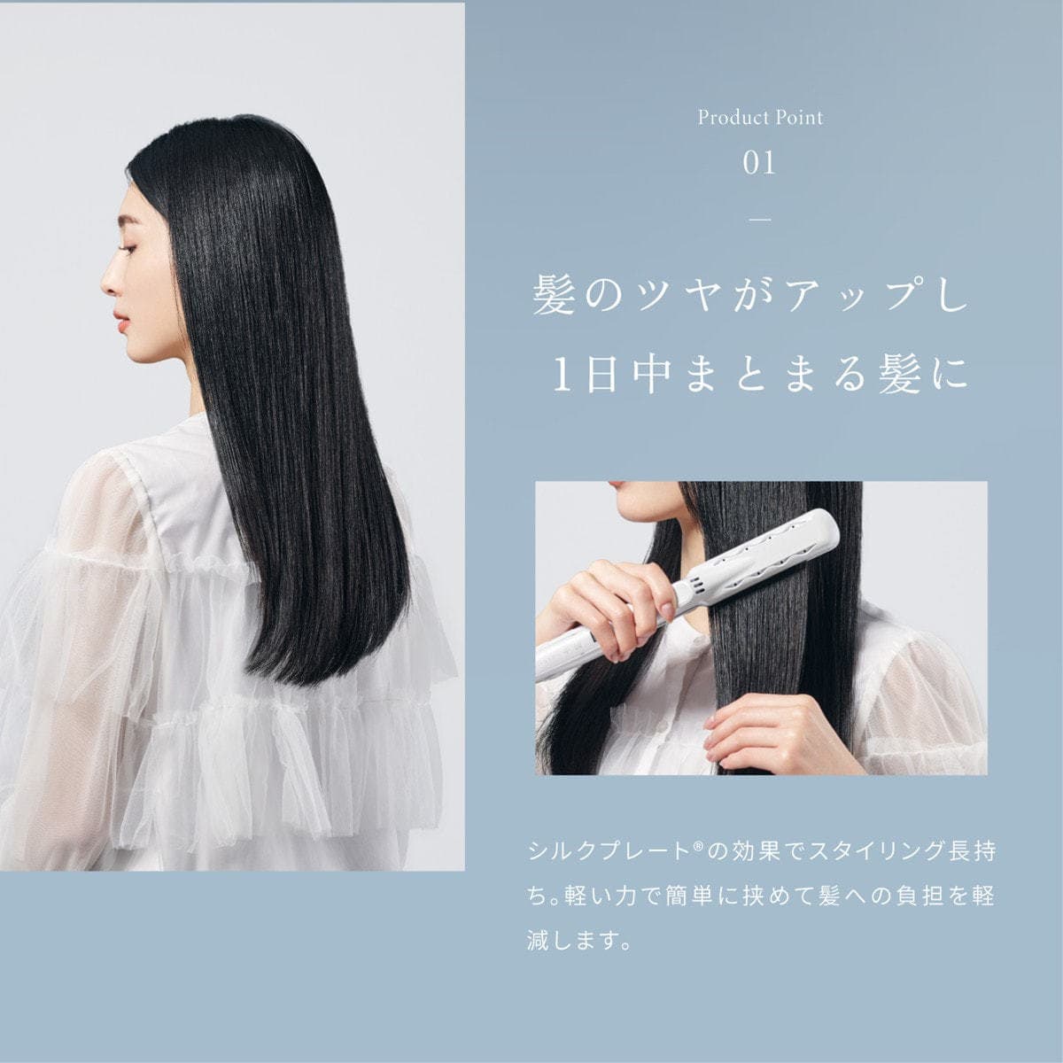 KINUJO ストレートヘアアイロン LM225 5