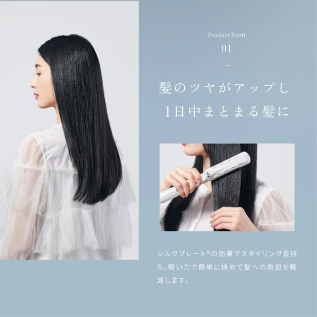 KINUJO ストレートヘアアイロン LM225 5